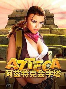 Azteca