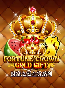 Fortune Crown Gold Gift