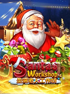 Santa's Workshop