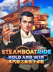 Steamboat Ride Hold And Win