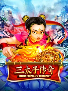 Third Prince's Journey