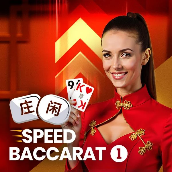 Speed Baccarat